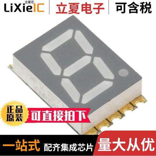 VDMR10A0光电元件 〔DISPLAY 7SEG 0.39