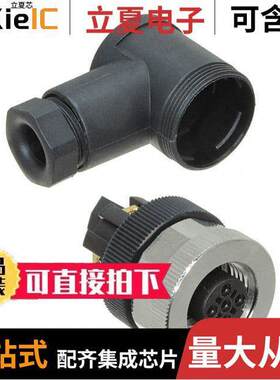 T4112501051-000连接器 〔CONN PLUG FMALE 5POS GOLD SCREW 〕