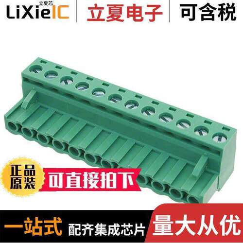 OSTTJ127150连接器 〔TERM BLO【 PLUG 12POS STR 5MM 〕