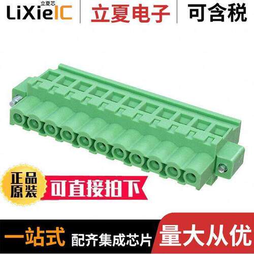 0395277011连接器 〔TERM BLO【 PLUG 11POS 270DEG 5MM 〕