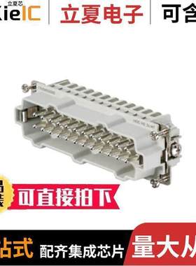 1745850000连接器 〔INSERT MALE 24POS+1GND CLAMP 〕