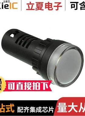 PL22SFLW110光电元件 〔PLT LIGHT 110 VAC/DC CLEAR LED 〕