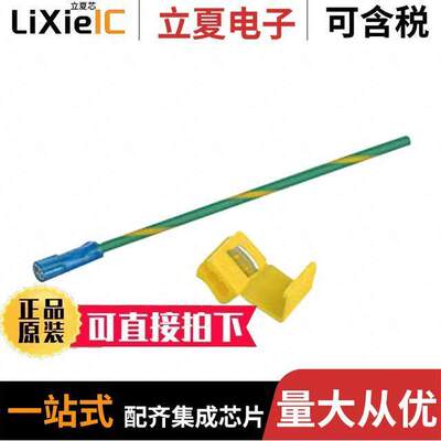 CJSGK-XY连接器 〔KIT USED TO GROUND ENHANCED GIGA 〕