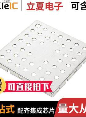 SMS-203C射频 〔RF SHIELD 1.034