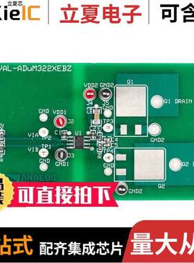 EVAL-ADUM3221AEBZ  ADI