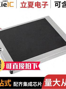 TCG057VGLCA-G00光电元件 〔LCD TFT DISPLAY VGA 5.7