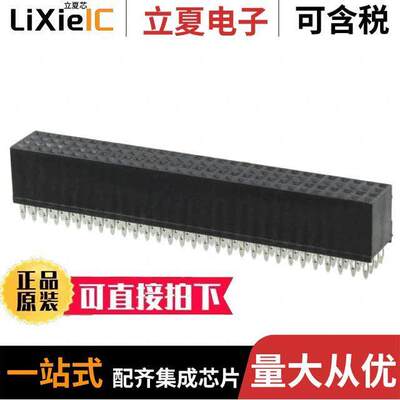 1375800-1连接器 〔CONN NON-STKTHR PC/104+ 120P PCB 〕