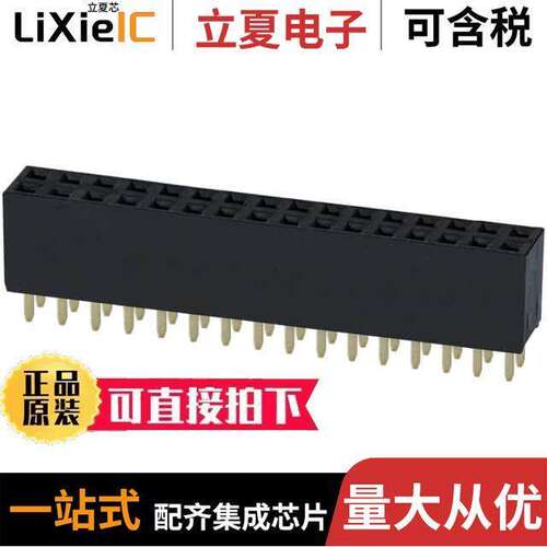 PPPC162LFBN-RC连接器 〔CONN HDR 32POS 0.1 GOLD PCB 〕