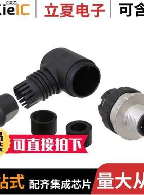 21033193801连接器 〔M12 A-CODE 8PIN MALE ANGLED, SCR 〕