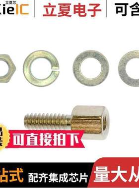 160-000-015R031连接器 〔ASSY SCREWLO【 4-40 FEMALE .323