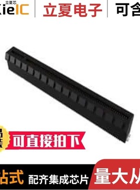 10146581-060BLF/10146070-113Y0LF/10146997-08100LF