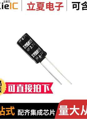 TPL-0.5/8X12F电容 〔CAP 500MF -10% +20% 2.7V T/H 〕