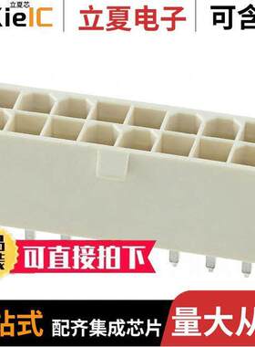 0874271642连接器 〔CONN HEADER VERT 16POS 4.2MM 〕