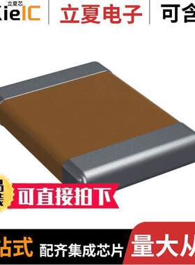 MM125C105KCZ2A电容 〔CAP CER 1UF 50V X7R 1812 〕