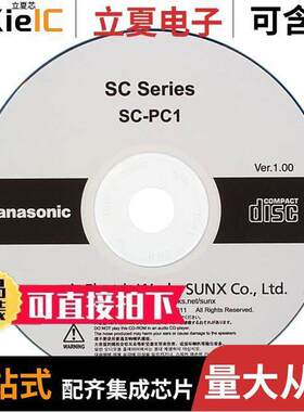 SC-PC1传感器，变送器 〔SOFTWARE FOR CC-LINK/SC-GU3-01 〕