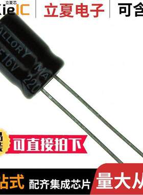 SK221M016ST电容 〔CAP ALUM 220UF 20% 16V RADIAL 〕