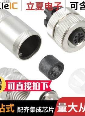 1694318连接器 〔CONN RCPT FMALE 5POS GOLD SCREW 〕