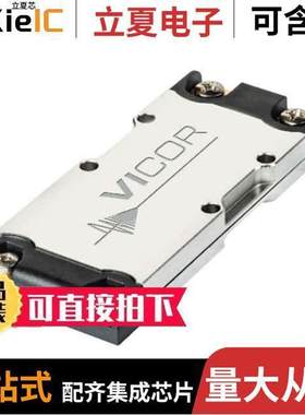 DCM3414V75H31C2C01电源-内外部 〔DC/DC CONVERTER 28V 320W 〕