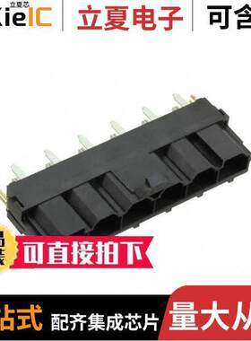 0428196233连接器 〔CONN HEADER VERT 6POS 10MM 〕