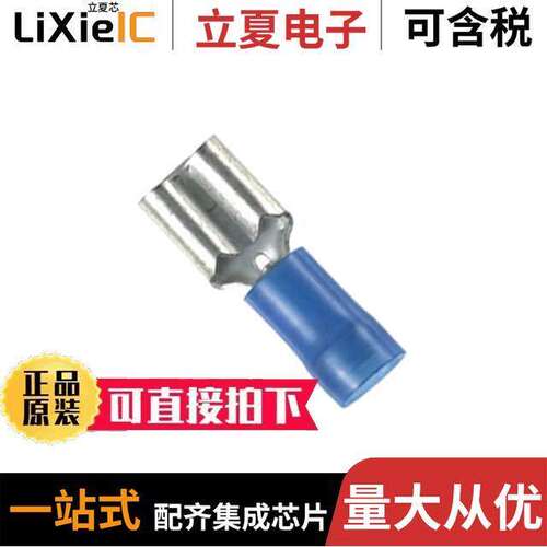 DNF14-188-M连接器 〔CONN QC RCPT 14-16AWG 0.187 〕