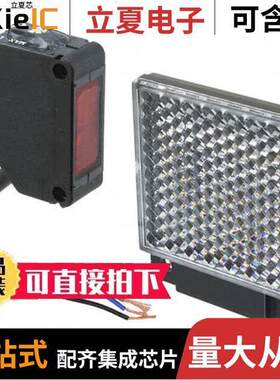 CX-493-P传感器，变送器 〔SENSOR RETROREFLECTIVE 5M PNP 〕