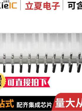 0039301240连接器 〔CONN HEADER R/A 24POS 4.2MM 〕