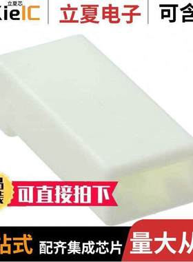 521290-1连接器 〔CONN RCPT HSG 0.25 1POS NATURAL 〕