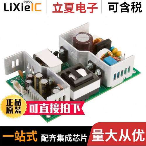 GCS150PS15电源-内外部 〔AC/DC CONVERTER 15V 110W 〕