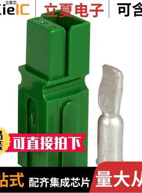 1320G4连接器 〔PP120-CONNECTOR GREEN 〕