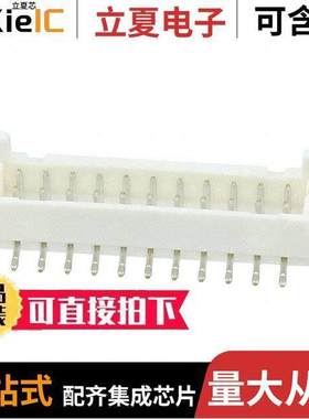 DF11Z-22DP-2V(27)连接器 〔CONN HEADER SMD 22POS 2MM 〕