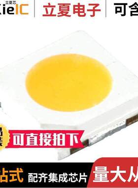 MXA8-PW25-H001  Lumileds