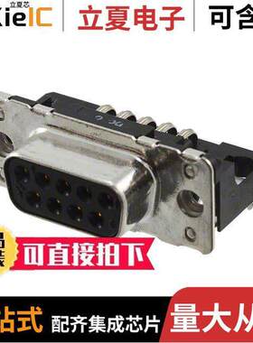 09661526616连接器 〔CONN D-SUB RCPT 9POS R/A SOLDER 〕