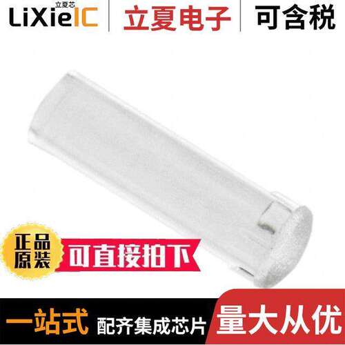 PLP2-375光电元件 〔LIGHT PIPE PNL MNT 9.5MM LONG 〕