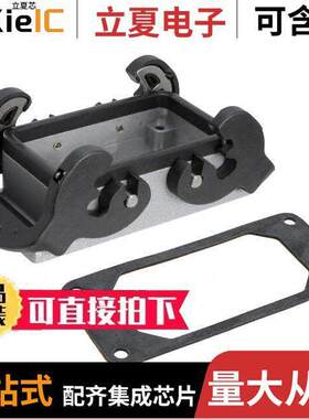 1771325连接器 〔CONN BASE BOTTOM ENTRY SZB10 〕