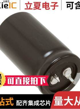 LGG2D122MELA45电容 〔CAP ALUM 1200UF 20% 200V SNAP 〕