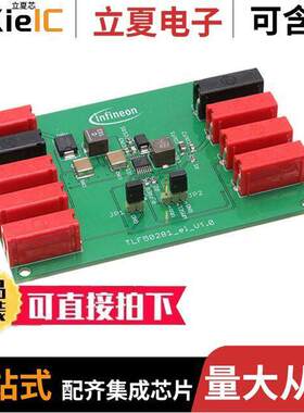 DEMOBOARDTLF50281ELTOBO1开发板 〔DEMOBOARD TLF50281EL 〕