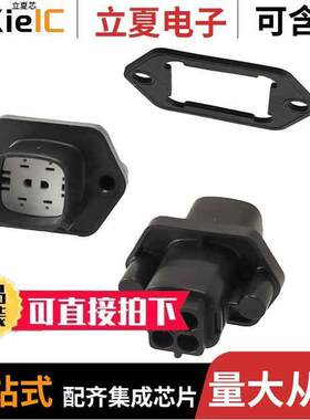 0194360412连接器 〔CONN PLUG HSG 4POS 7.62MM 〕