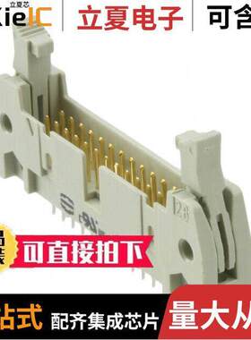 09185267904连接器 〔CONN HEADER VERT 26POS 2.54MM 〕