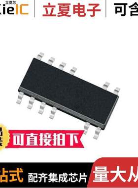 ICE5GR1680AGXUMA1芯片 〔IC OFFLINE SWITCH FLYBA【 12DSO 〕