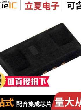 VCNL4020-GS08传感器，变送器 〔SENSOR OPT AMBIENT SMD 〕