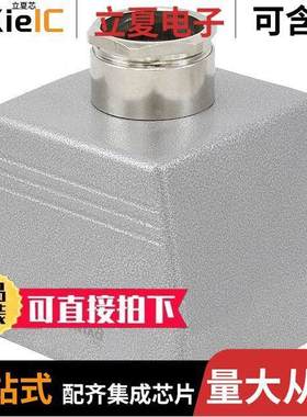 1775680连接器 〔CONN HOOD TOP ENTRY SZB32 PG29 〕