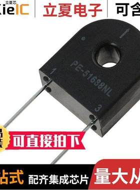 PE-51688NL变压器 〔CURR SENSE XFMR 20A T/H 〕
