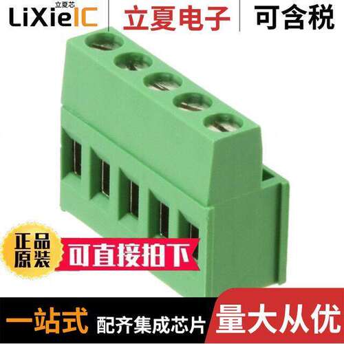282856-5连接器 〔TERM BLK 5POS SIDE ENTRY 5MM PCB 〕