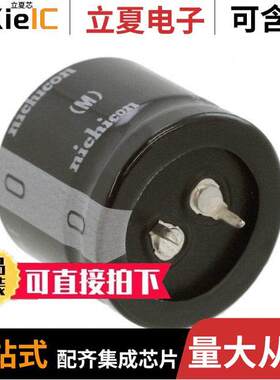 LLS2V221MELB电容 〔CAP ALUM 220UF 20% 350V SNAP 〕