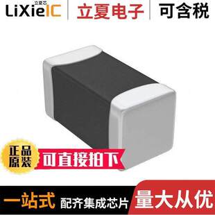 PE-1206PFB121ST滤波器 〔FERRITE BEAD 120 OHM 1206 1LN 〕