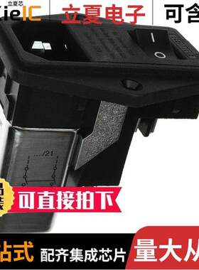 FN389B-4-21连接器 〔PWR ENT MOD RCPT IEC320-C14 PNL 〕