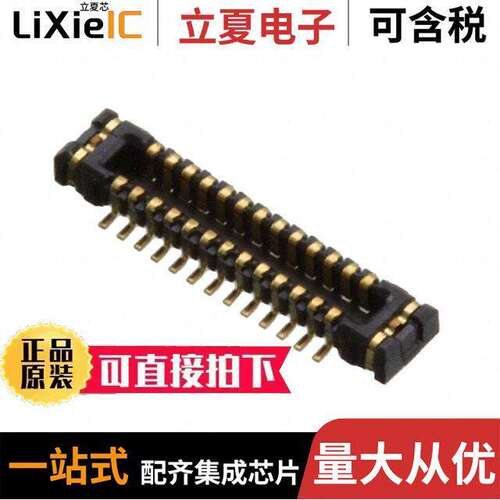 5024302630连接器 〔CONN PLUG 26POS SMD GOLD 〕