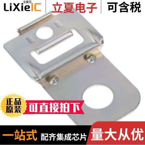 1027-008-1200连接器 〔DT MOUNTING CLIP, SIDE, ZINC PLA 〕