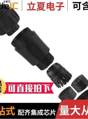 C01610H00600012连接器 〔CONN PLUG HSNG MALE 7POS INLINE 〕