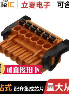 1002320000连接器 〔TERM BLO【 PLUG 6POS 5.08MM 〕